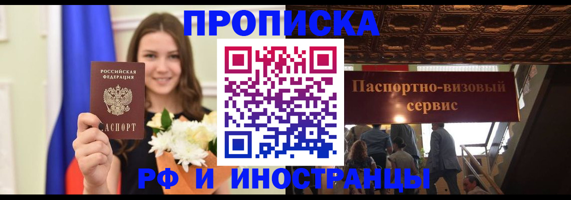 форма 3 в Купино